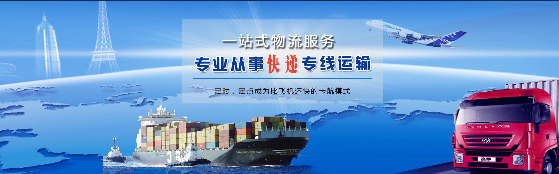 荣昌到丹麦物流公司-荣昌至丹麦物流专线-荣昌空运到丹麦-优时通物流有限公司