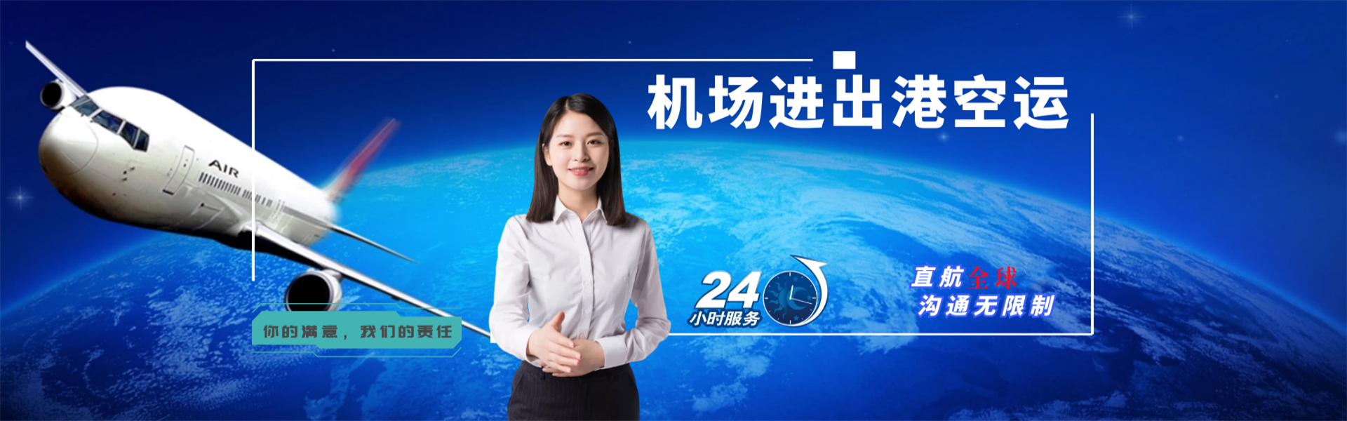 荣昌到丹麦物流公司-荣昌至丹麦物流专线-荣昌空运到丹麦-优时通物流有限公司