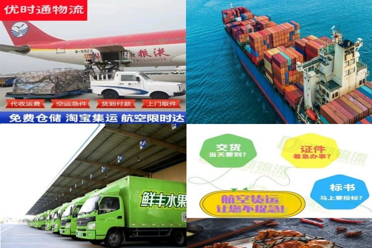 荣昌到丹麦航空货运公司-荣昌到丹麦物流专线